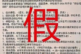 半岛电竞官方网站下载安卓截图3